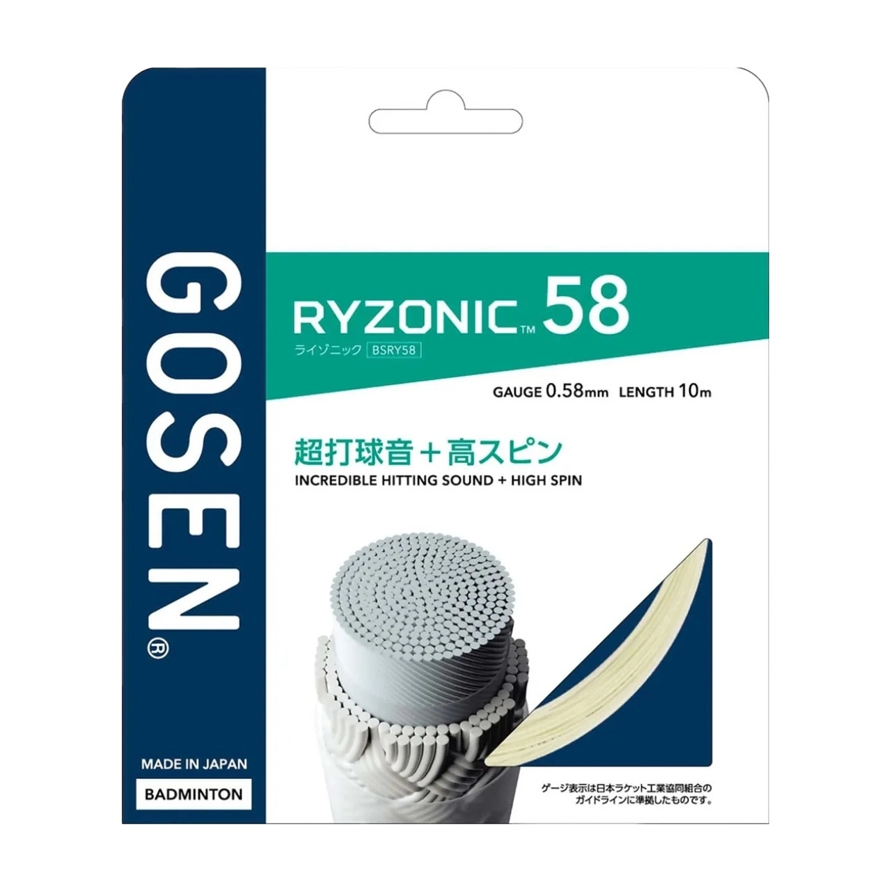 Cuộn cước 200m Gosen Ryzonic 58